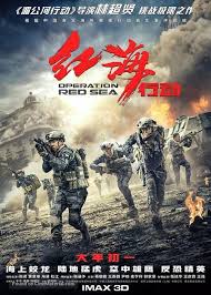 Chinese Movie Poster Image For Operation Red Sea Free Movies Online Full Movies Online Free Movie Subtitles