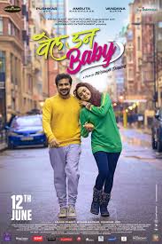 Growing a baby doesn't mean growing up 🤰🤯. Well Done Baby 2021 Imdb