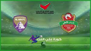 ( وكتبنا عليهم فيها أن النفس بالنفس والعين بالعين ) نصب النفس ورفع العين. Ù…ÙˆØ¹Ø¯ Ù…Ø¨Ø§Ø±Ø§Ø© Ø´Ø¨Ø§Ø¨ Ø§Ù„Ø£Ù‡Ù„ÙŠ Ø¯Ø¨ÙŠ ÙˆØ§Ù„Ø¹ÙŠÙ† ÙÙŠ Ø§Ù„Ø¯ÙˆØ±ÙŠ Ø§Ù„Ø§Ù…Ø§Ø±Ø§ØªÙŠ ÙˆØ§Ù„Ù‚Ù†ÙˆØ§Øª Ø§Ù„Ù†Ø§Ù‚Ù„Ø©