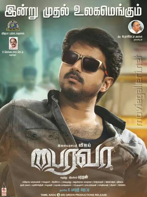 Bairavaa (2017)