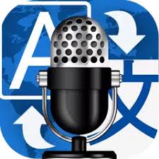 Free offline translate, no internet needed, translator, dictionary and text between many languages without internet and when you are abroad! Air Translate Offline Translation Apk 1 4 2 Download For Android Download Air Translate Offline Translation Apk Latest Version Apkfab Com