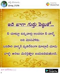 Pin By Satyannarayana Yedla On Heart Touching Life Lesson Quotes Good Life Quotes Lesson Quotes