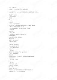 大石纱季
