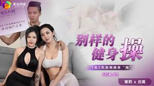 gdcm-011 - JAVMOST - Watch Free Jav Online Streaming