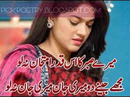 shayari urdu Archives - Hindi Shayari & Whatsapp Status in Hindi