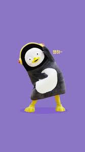 펭수 배경화면 펭수짤 모음 네이버 블로그 2020 귀여운 예술 귀여운 동물 그림 동물