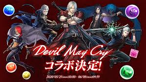 Game state is a column by artist oliver payne covering the mechanics, aesthetics and ideas of video games. Puzzle Dragons X Devil May Cry Announces Collaboration For May 25 Gachagaming