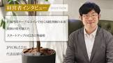 岡部典孝
