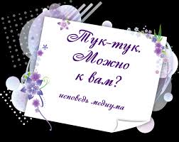 скачать песню а ее сердце тук тук тук стучит быстрей Https Xn 80adh8aedqi8b8f Xn P1ai D0 Bf D1 80 D0 Be D0 B8 D0 B7 D0 B2 D0 B5 D0 B4 D0 B5 D0 Bd D0 B8 D0 B5 D1 8f D1 82 D0 B5 D0 B1 D0 B5 D1 82 D1 83 D0 Ba D1 82 D1 83 D0 Ba D1 82 D1 83 D0 Ba