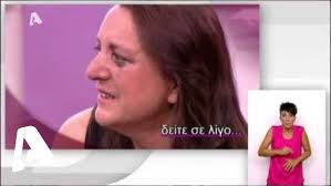 Αν δεν είναι αυτό ΘΑΥΜΑ.......τότε τι είναι ?!_Ψάλλει ο Άκης Λιλιόπουλος