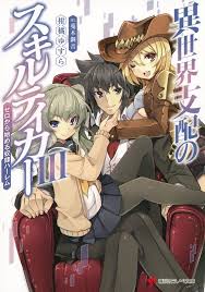 Isekai Shihai No Skill Taker Zero Kara Hajimeru Dorei Harem Isekai Shihai No Skill Taker Zero Kara Hajimeru Dorei Harem Bahasa Indonesia Komikotaku Bahasa Indonesia Komik Manga