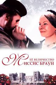 фильм джейн эйр 2006 смотреть онлайн в хорошем качестве Dzhudi Dench Smotret Kino Filmy Onlajn Besplatno Filmy 2019 V Horoshem Kachestve Na Uzfilms Ru