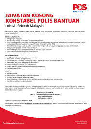 Untuk pengetahuan semua, iklan kerja kosong ini hanya valid atau sah pada tarikh yang dipaparkan. Pos Malaysia Berhad V Twitter Anda Ingin Menjadi Sebahagian Daripada Warga Pos Malaysia Kami Sedang Mencari Calon Untuk Konstabel Polis Bantuan Https T Co Pahe2g5tqa