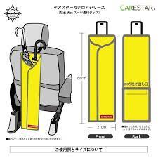 アンブレラケース 傘ホルダー 雨傘カバー 防水 レッド カナロア 洗える パラソル 日傘 雨 梅雨 レイングッズ 収納 車 カー シート 内装パーツのcarestar zbkw ubc5 シートカバー z style 通販 yahoo ショッピング アンブレラ グッズ 収納 レイングッズ