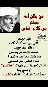 Pin By Mona Deto On Post Love Smile Quotes Wisdom Quotes Life Islamic Inspirational Quotes