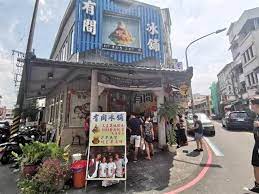 Jun 22, 2021 · unesco周一公佈了委員會草案，特別建議把遭遇全球暖化嚴厲重創的澳洲「世界遺產」大堡礁（great barrier reef），降級列入「瀕危名單」。然而草案曝光後，澳洲中央政府卻極為憤怒。 圖／路透社 「過去20年來，大堡礁珊瑚大量. Cfffibdwdxfs M