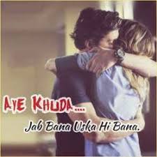Jab Bana Uska Hi Bana Dj Sk Jaipur Mp3 Song Download Pagalworld