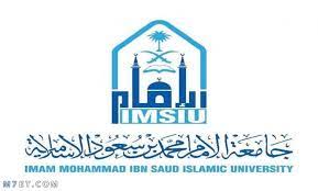 مبارك يتفقد فعاليات القافلة الطبية لجامعة المنوفية ومؤسسة صناع الخير إلى قرية دمليج. Ø´Ø¹Ø§Ø± Ø¬Ø§Ù…Ø¹Ø© Ø§Ù„Ø§Ù…Ø§Ù… Ù…Ø­Ù…Ø¯ Ø¨Ù† Ø³Ø¹ÙˆØ¯ Ø§Ù„Ù…Ø¹ØªÙ…Ø¯ 1442