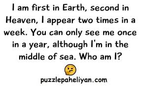 Click the answer to find similar crossword clues. I Am First In Earth Second In Heaven Riddle Puzzle Paheliyan