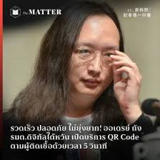 นักวิจัยตามหา 2 เด็กในวิดีโอเก่า ที่ถูกบันทึกภาพบนรถไฟขนส่งชาวยิว  ไปยังค่ายสังหารจนเจอ หลังเป็นปริศนามาเกือบ 80 ปี