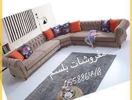 Pin By Nuh Karadeniz On ليفنج Home Decor Decor Furniture