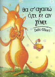 Children S Picture Books Picture Book Childrens Books