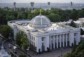 Оголошення щодо результатів проведення конкурсного відбору на посаду директора державного підприємства «парламентський телеканал «рада». Verhovna Rada Ukrayini Zibralasya Na Pozachergove Plenarne Zasidannya Novini Divis Info
