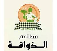 مطعم مطاعم الذواقة السعودية قائمة طعام مطاعم الذواقة خدمة توصيل مطاعم الذواقة طلبات