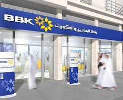 Invita website wwwbbkonlinecom the,bank,of,bahrain,and,kuwait,bbk,was,established,in,1971,in,both,the,kingdom,of best card for international transactions india (2021) best debit & credit cards for travel & buying. Fitch Upgrades Bbk S Ratings