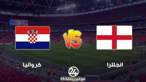موعد مباراة إنجلترا وكرواتيا اليوم. Qvt1u7 Xupwwjm