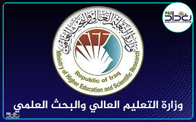 وزير التعليم العالي خلال لقائه الإعلاميين.زيادة نسبة الاستيعاب الجامعي 10 بالمئة للتعليم العام و3 بالمئة القرار رقم /62/تاريخ23/10/2016_تحديد الاختصاصات التي يقبل فيها طلاب الأولمبياد العلمي في برامج المتميزين المعتمدة من مجلس التعليم العالي. Ø§Ù„ØªØ¹Ù„ÙŠÙ… ØªØ­Ø¯Ø¯ Ø¢Ù„ÙŠØ© Ø§Ù„Ø§Ù…ØªØ­Ø§Ù†Ø§Øª ÙÙŠ Ø§Ù„Ø¬Ø§Ù…Ø¹Ø§Øª Ø§Ù„Ø¹Ø±Ø§Ù‚ÙŠØ©