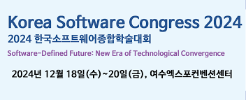 Excellence Undergraduate Paper Award @ Korea Computer Congress 2024