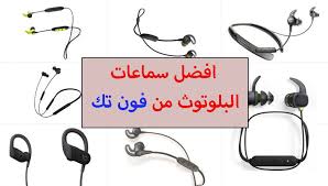 تعريفتعريف الوايرلس, تعريف الصوت, كارت النت, كارت الشاشة, البلوتوث, usb, sim card. ØºØ³ÙˆÙ„ Ø§Ù„ÙÙ… Ù…Ø±Ø­ ÙÙˆØ¬ ØªØ¹Ø±ÙŠÙ Ø³Ù…Ø§Ø¹Ø© Ø¨Ù„ÙˆØªÙˆØ« Ù…ÙˆØ¯ÙŠÙ„ Be 13 Ø¹Ù„Ù‰ Ù„Ø§Ø¨ Corvetteuaeclub Com