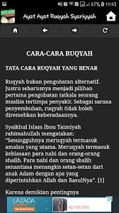 Ayat ruqyah dibaca mengikut urutan yang betul dan di sini adalah bacaan ayat ruqyah yang lengkap. Ayat Ayat Ruqyah Syariyyah Apps On Google Play
