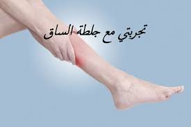كيف اعرف أن ختان ابني صحيح بالصور alaylalayl