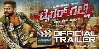 Pin On Upcoming Kannada Movie Poster