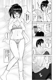 エロ漫画】お姉ちゃんを甘やかし「イチャラブ初エッチ｜四つ上の幼馴染のお姉ちゃん」【20枚】 | ひめぼん