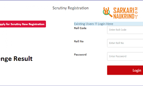 Once the result will declare officially. Bihar Board Challenge Result 2020 Bihar Board 10th And 12th Challenge Result 2020