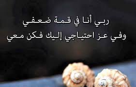 pin by بنت محمد on يارب calligraphy arabic calligraphy