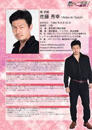佐藤秀幸【夜明けの佐藤】🔥 on X: 2019年の6月に出演した 輝け二重奏 のDVDがウチの事務所から通販で買えます！！  この舞台に出演して、 ありがたい事に沢山の反響があった役でした。 単純ですが、 それだけに観て頂きたいですw 普段の僕と違って役は笑いなしの役で ...