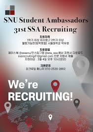 Deliver quality social security services to the public. Snu Student Ambassadors Ssa Home Facebook