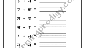 Match picture with correct word 3 estudynotes hindi worksheets hindi words three letter words. Hindi Two Letters Words With English Meaning Learn To Read Hindi Two Letters Words Easy Hindi Words Learningprodigy Hindi Hindi Charts Subjects