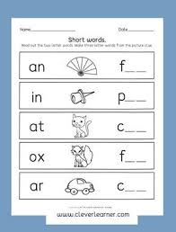 Fun Three Letter Words Writing Activity Worksheets For Preschools Preschool Elearning Kindergarten Lette Two Letter Words Three Letter Words Letter N Words