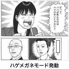 画像 最近のボケて 面白いｗｗｗｗｗｗｗ なんj push 面白い絵 面白い画像 面白い写真