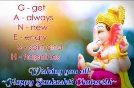 This day is also called sankashti chaturthi. Shareblast Sankashti Chaturthi English Videos Images Gifs Text Messages Never Get Bored