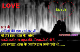 Pin by sana sikander on quotes urdu real relationship quotes muslim love quotes namaz quotes. Islamic Dua Shayari Hindi 1600x1041 Wallpaper Teahub Io