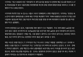 방배족발은 족발, 보쌈과 불족을 단독 또는 결합체로 맛볼 수 있는 곳으로 방배역 근처에 위치하고 있었습니다. 2 Ri9evkqibrcm