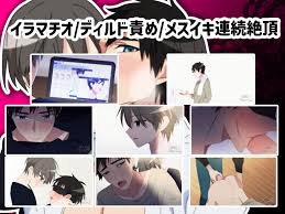 BLアニメ】小さな彼に囚われています～ストーカーをしていた相手に監禁されて教育される話～ [KG-ANIMATION(旧・ショタおじさんを推せ)] |  DLsite がるまに