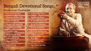 In a book with lined paper, on a notepad, or even on your computer. Bengali Devotional Songs Ramkumar Chatterjee Shyama Sangeet Agamani Songs Youtube