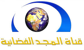 قناة المجد الفضائية تردد 11900 الإستقطاب عمودى تصحيح الخطأ 5 6 Www Almajdtv Com Movie Posters Poster Movies
